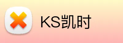 KS凯时 logo